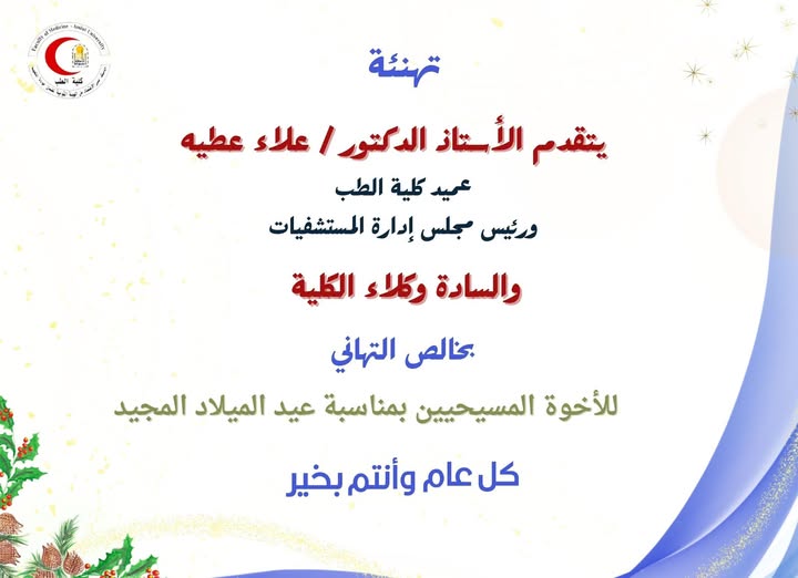 congratulations