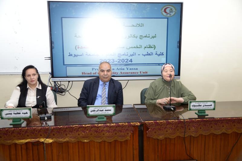 The Faculty of Medicine at Assiut University is holding a specialized training course on the regulations for undergraduate and postgraduate students.