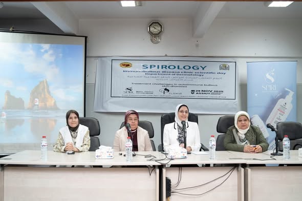 The Department of Dermatology at Assiut University Faculty of Medicine discusses the main challenges in treating autoimmune blistering skin diseases