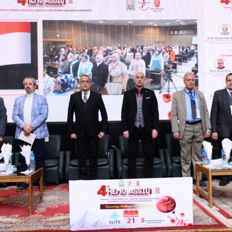 The Hematology Unit discusses upcoming challenges in hematology during the fourth edition of its conference at Assiut University.
