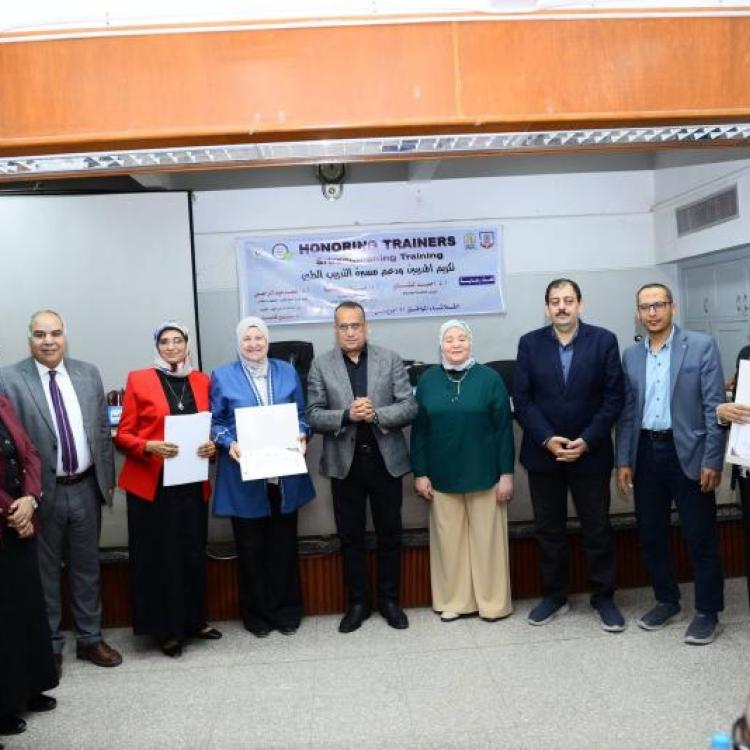 The Faculty of Medicine at Assiut University honors medical training instructors in a ceremony celebrating "Promoting Medical Training" in appreciation of their efforts and contributions to the mandatory program.