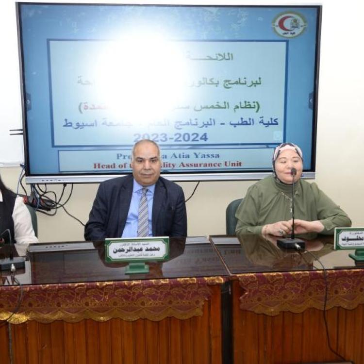 The Faculty of Medicine at Assiut University is holding a specialized training course on the regulations for undergraduate and postgraduate students.