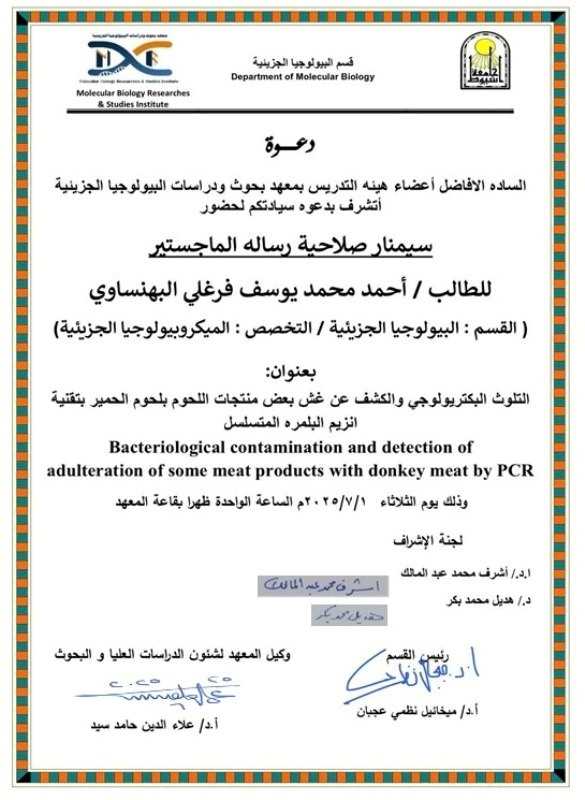 احمد0