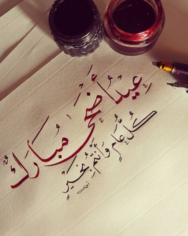 اضحى1