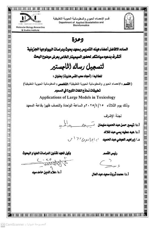 امجاد