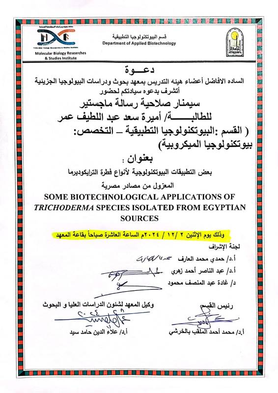 اميرة