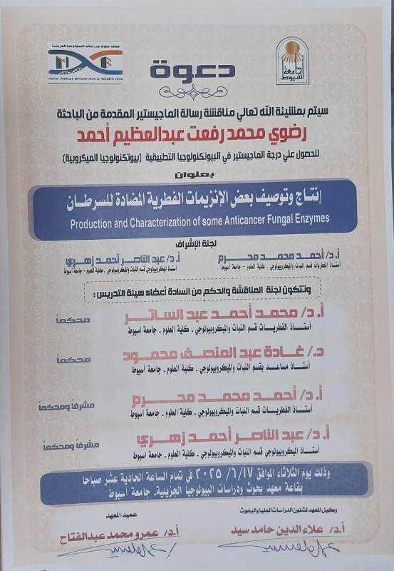 رضوى0