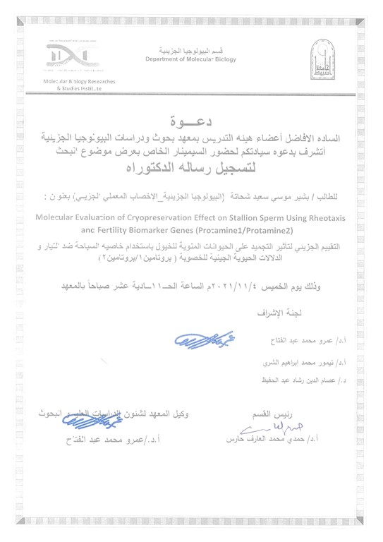 بشير0