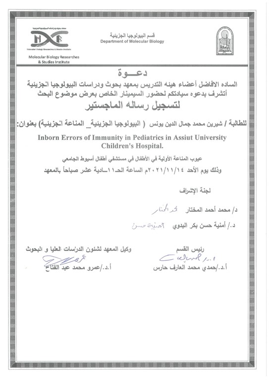 شيرين0