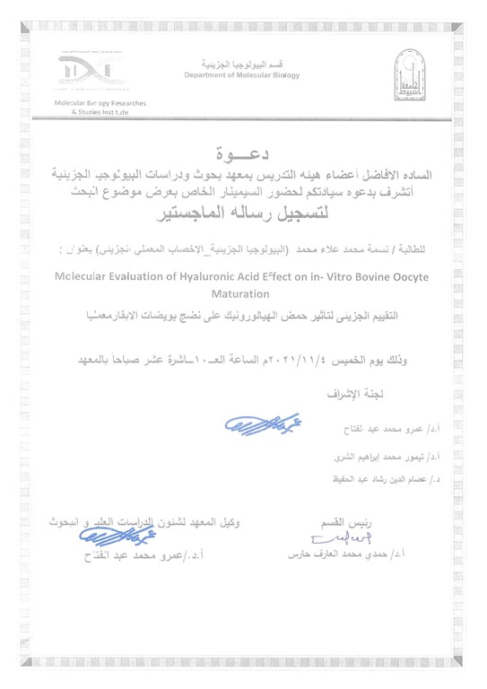 نسمة0