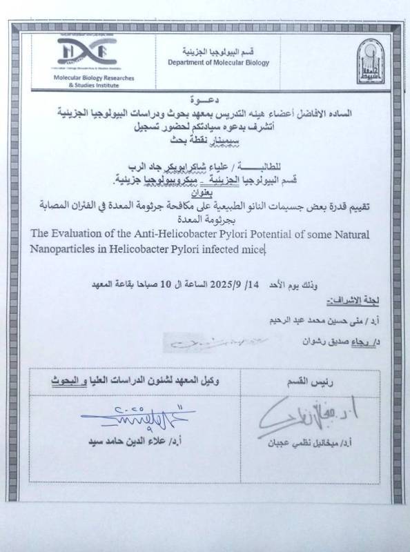 علياء