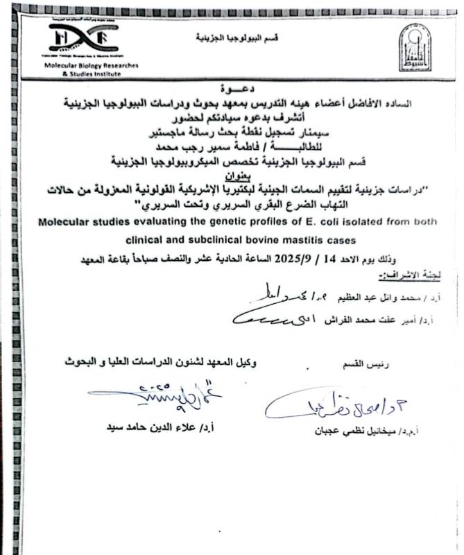 فاطمة