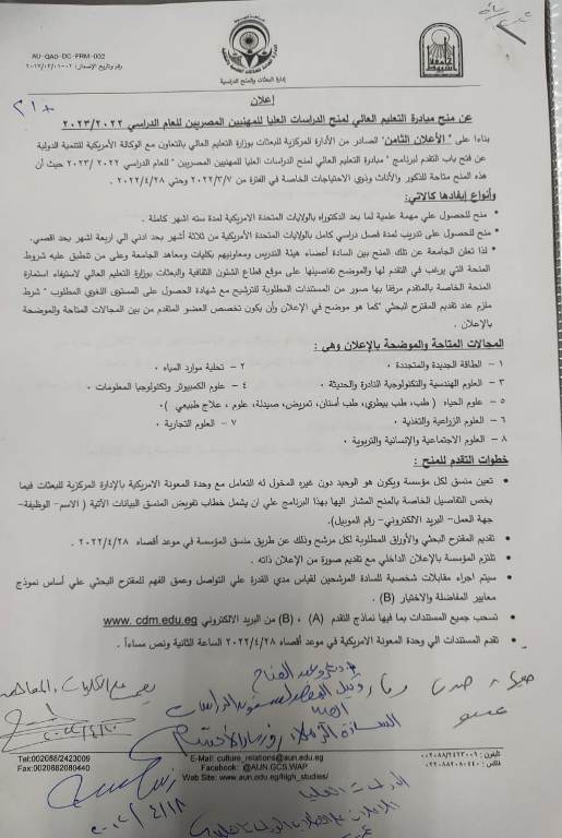 منح1