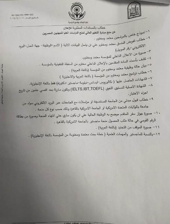 منح2