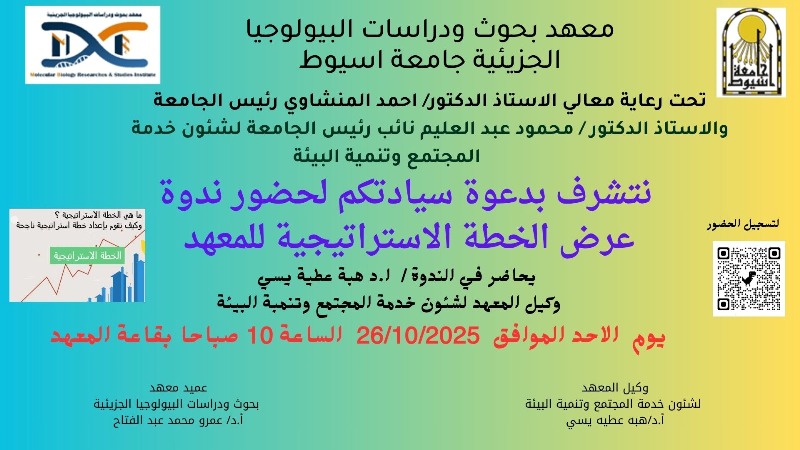 خطة