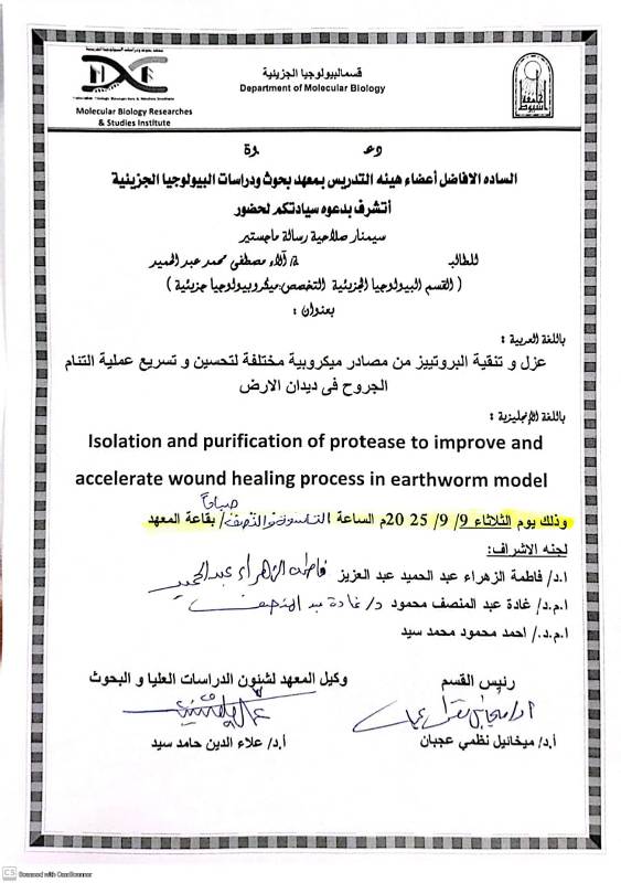 آلاء1
