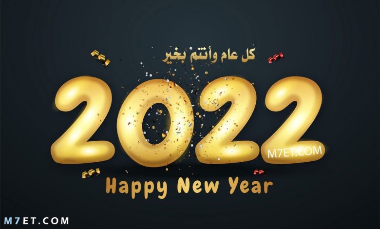 year2022