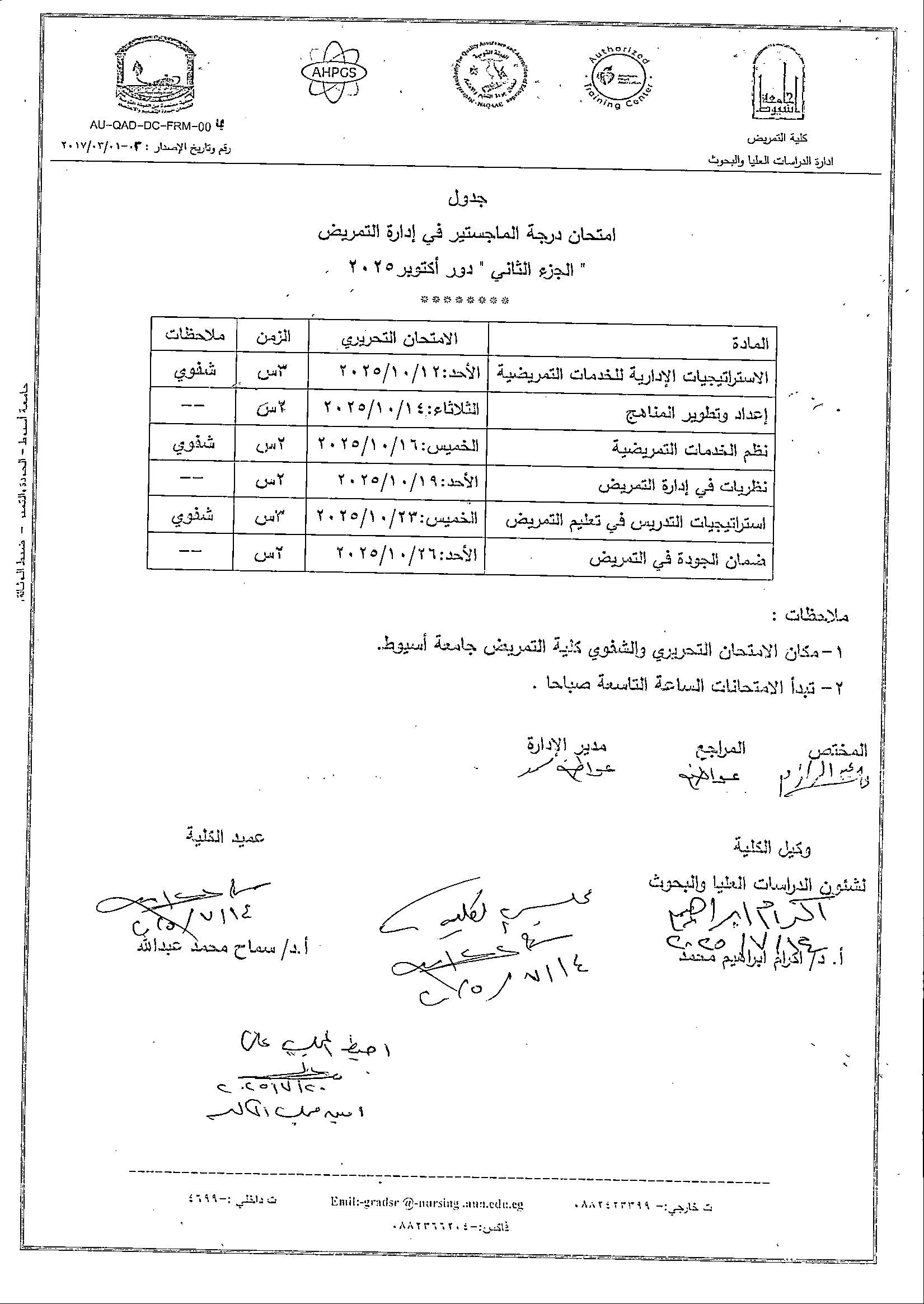 خغاع