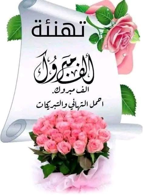 لمخ