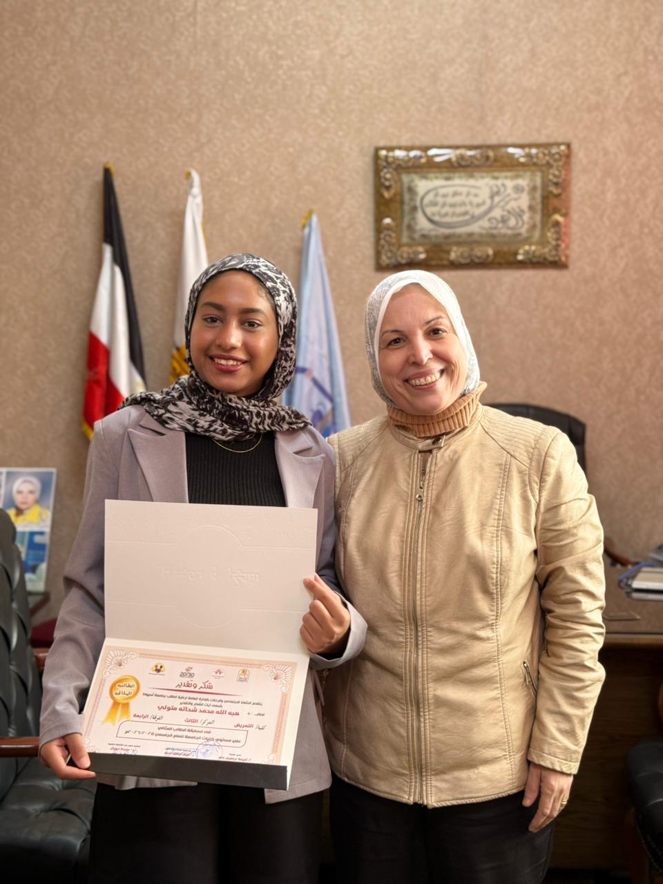 365355