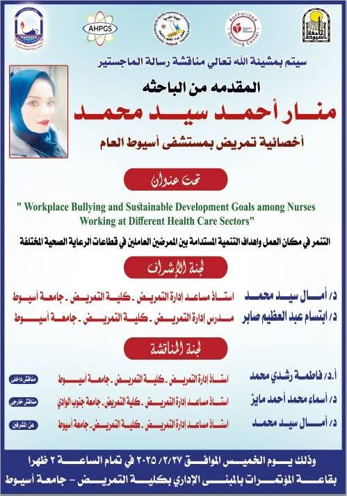 ئ