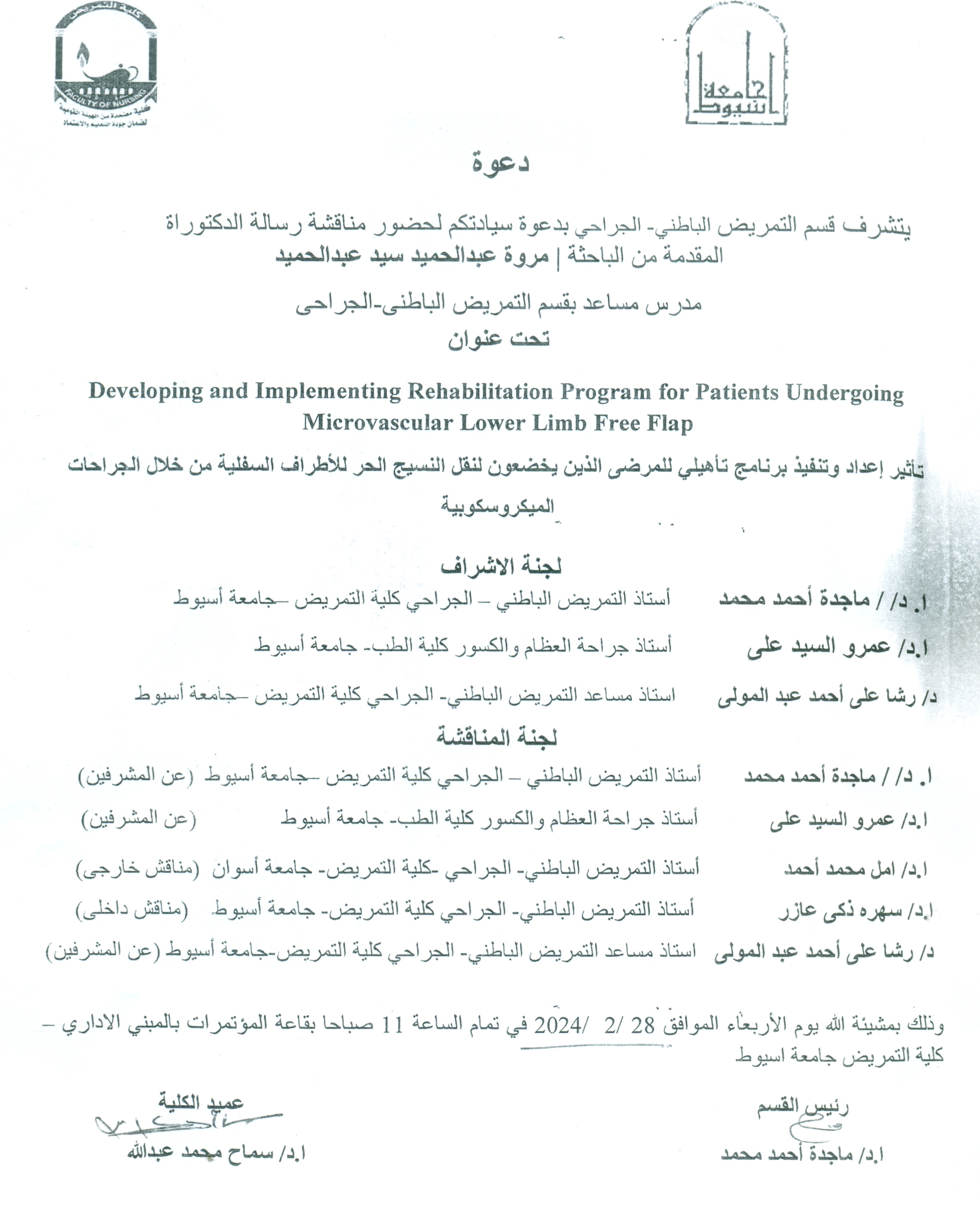 الي