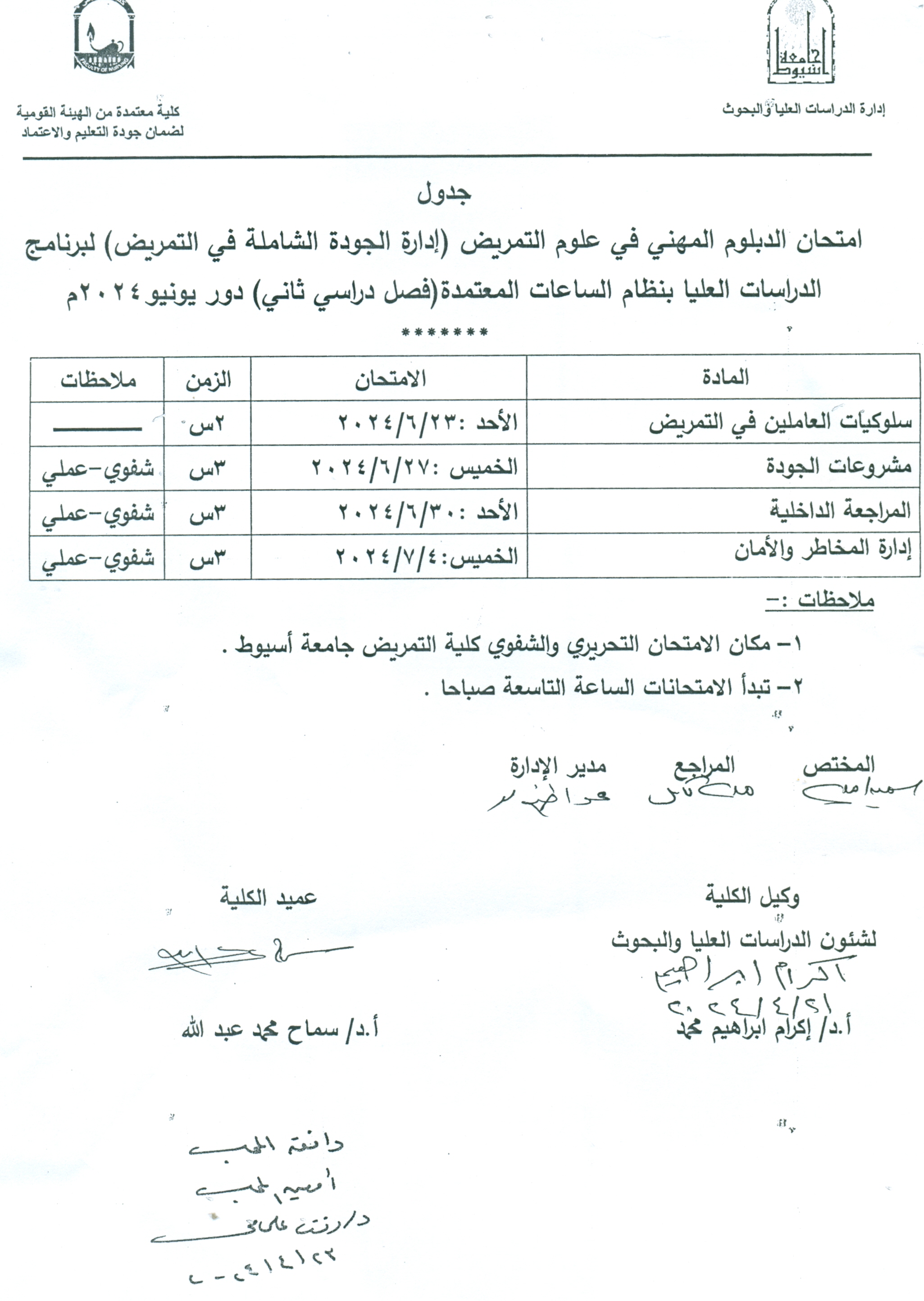 حححح
