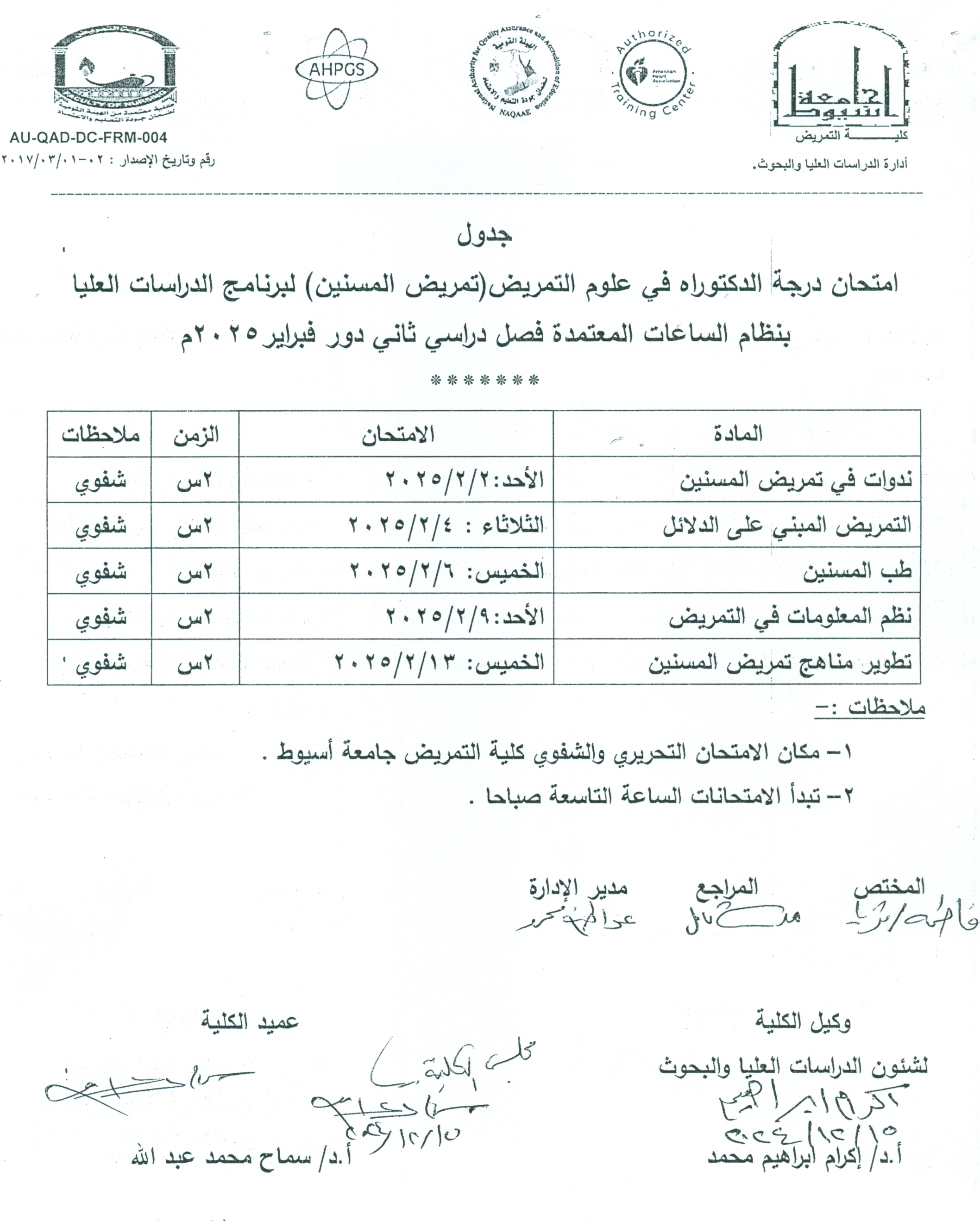 هجا