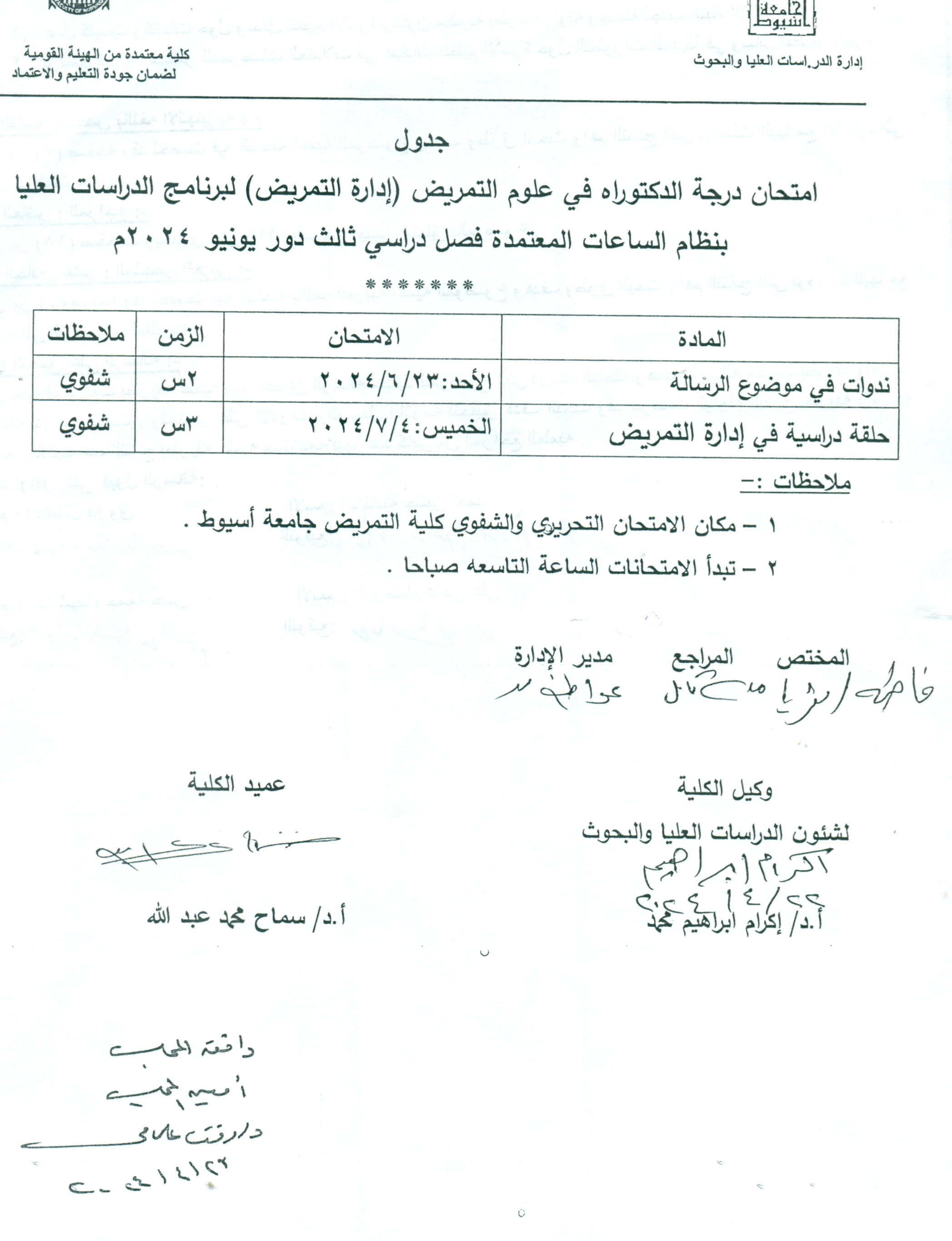 غغ