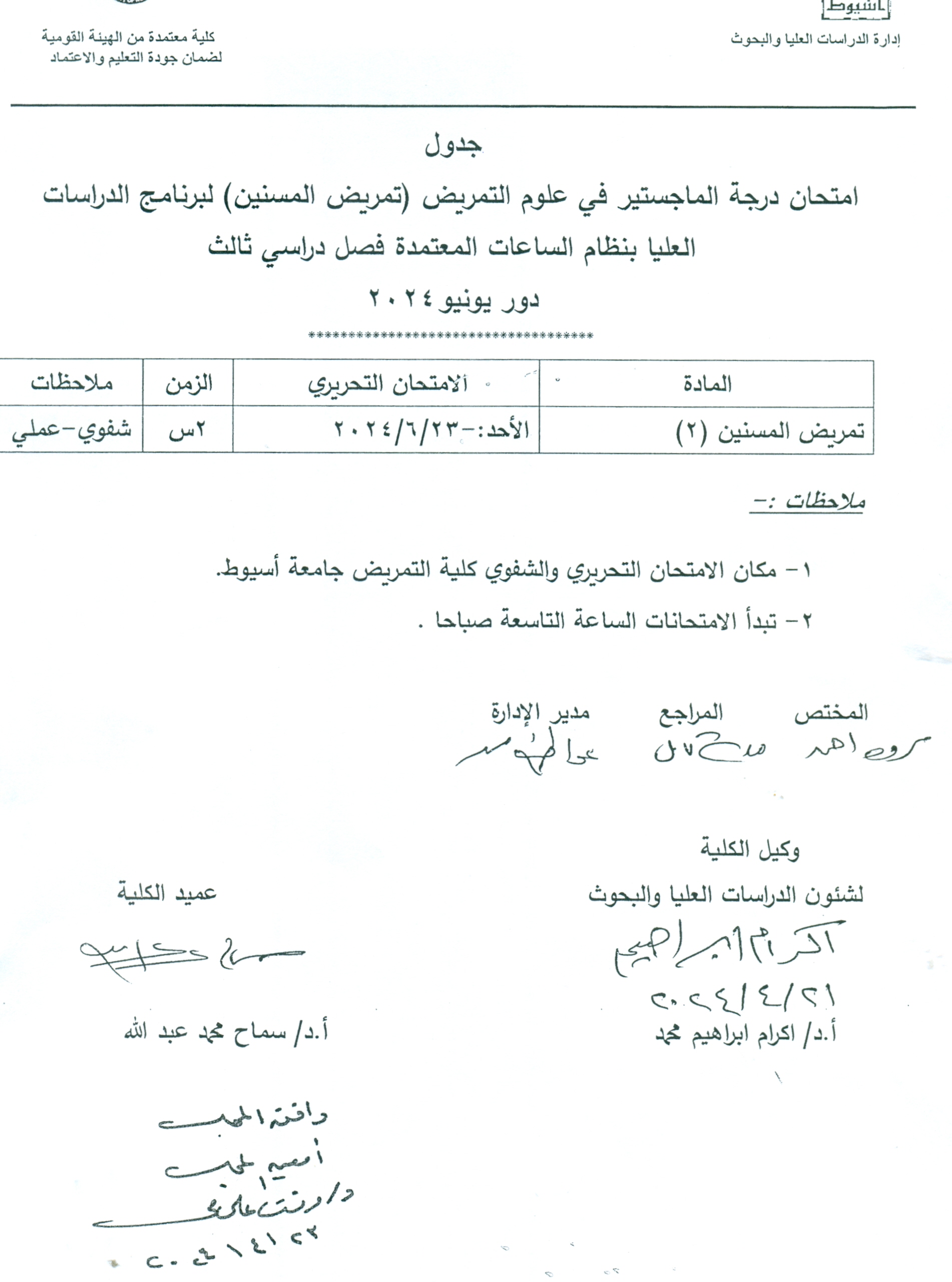 8غغه