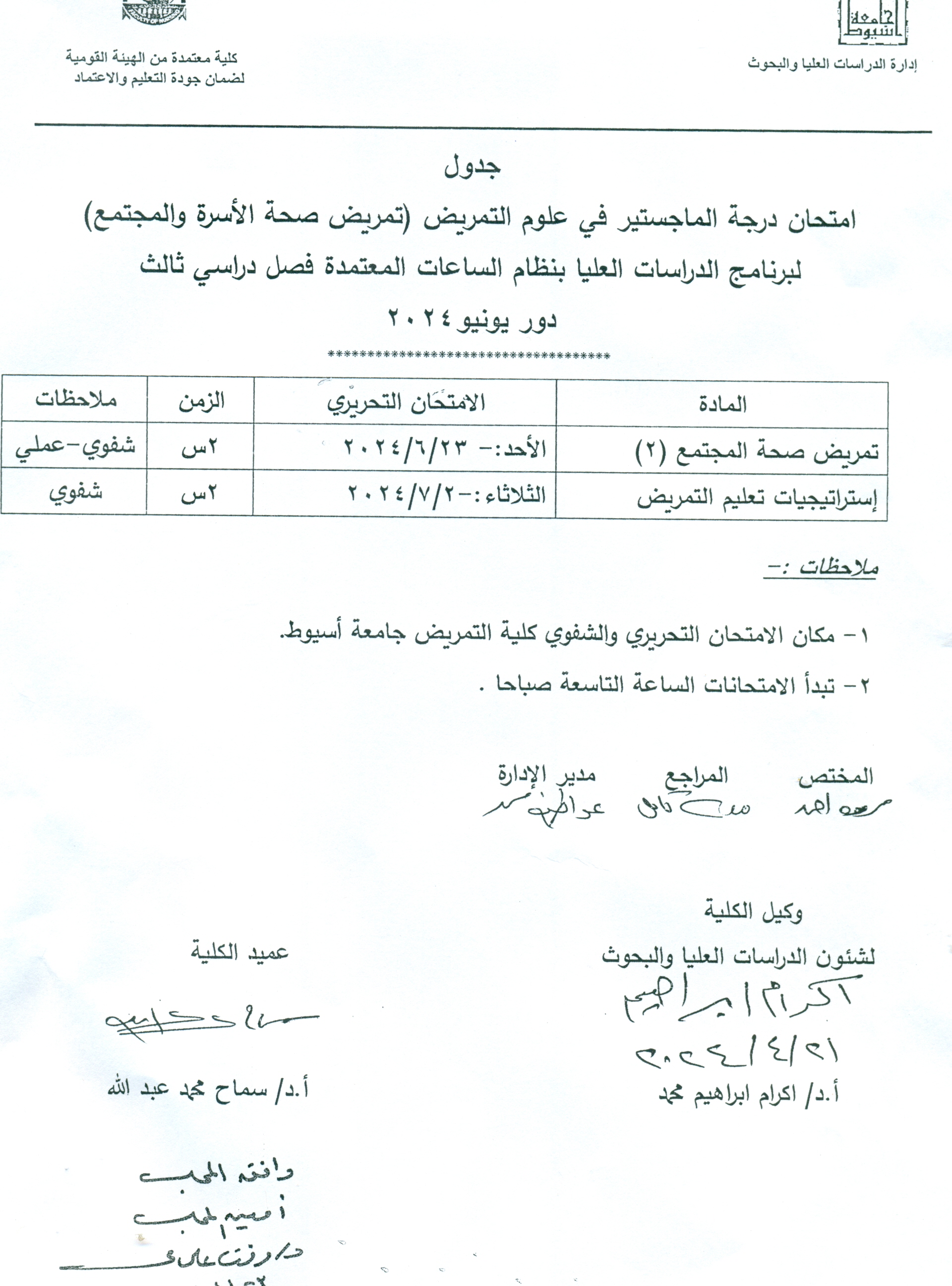 هغغعغ