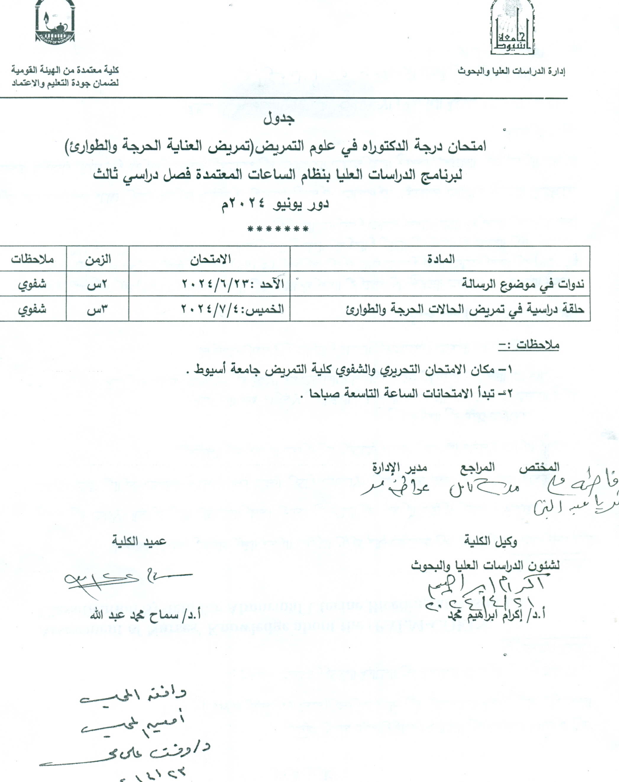 اابب