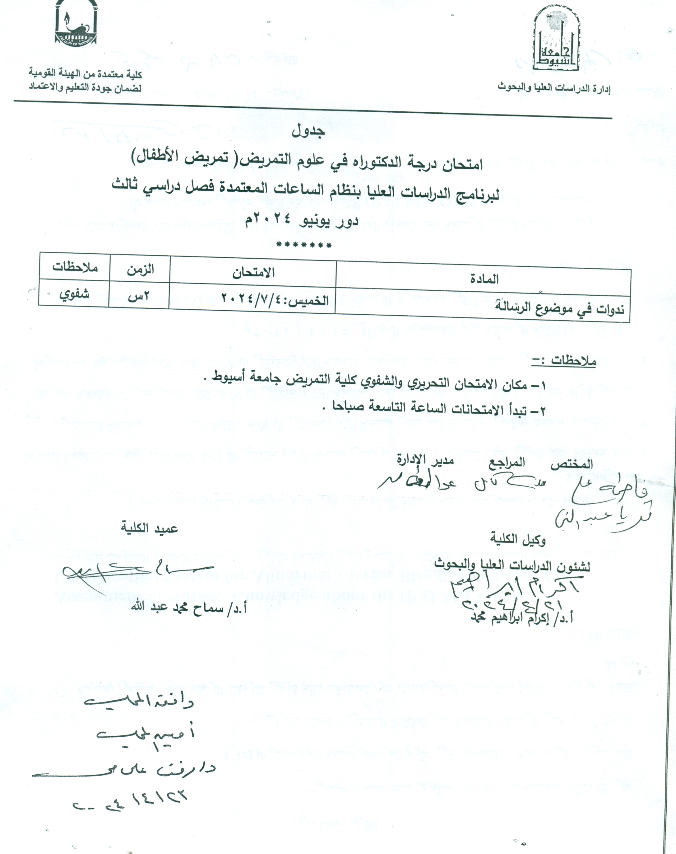غق