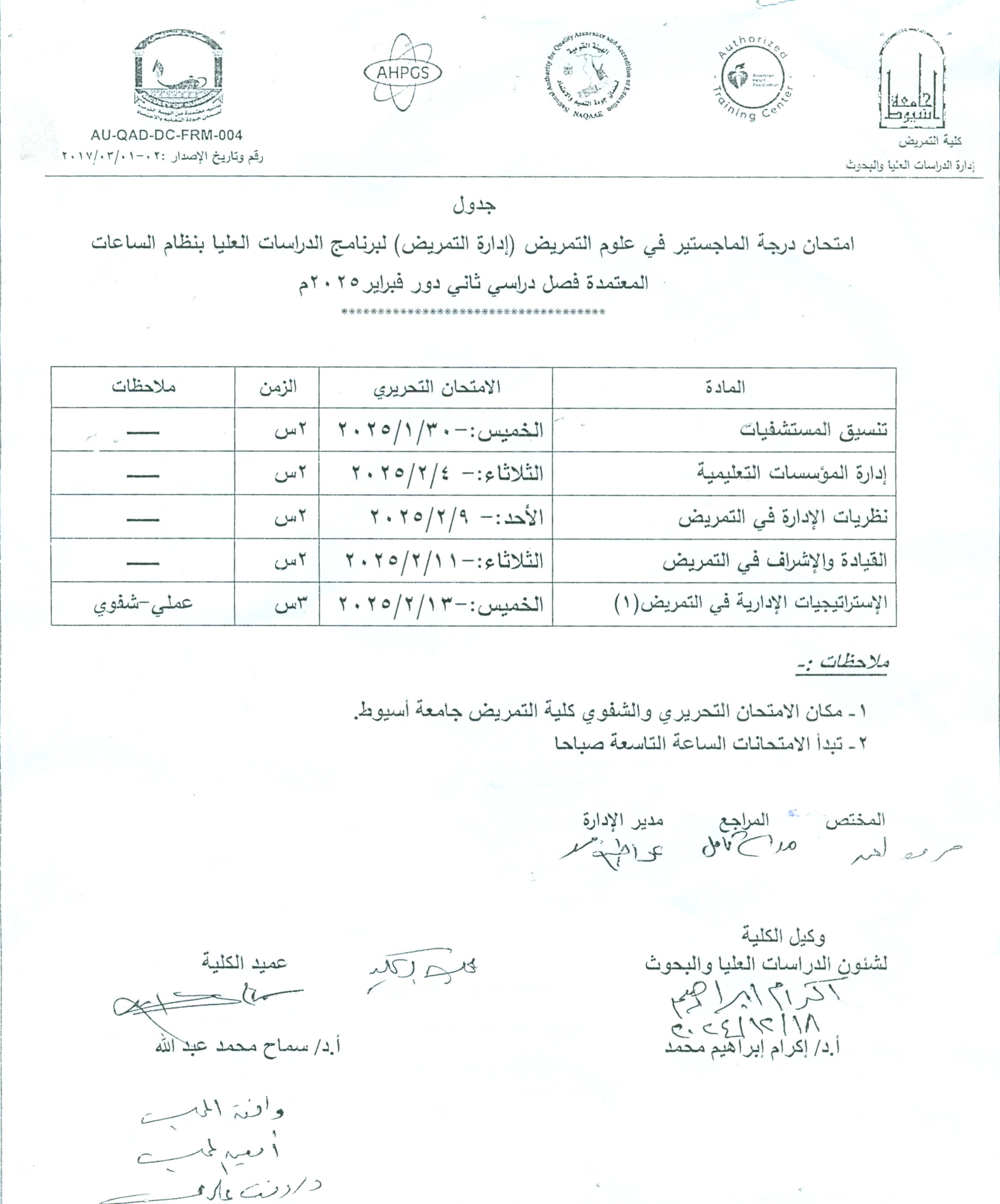 صقق