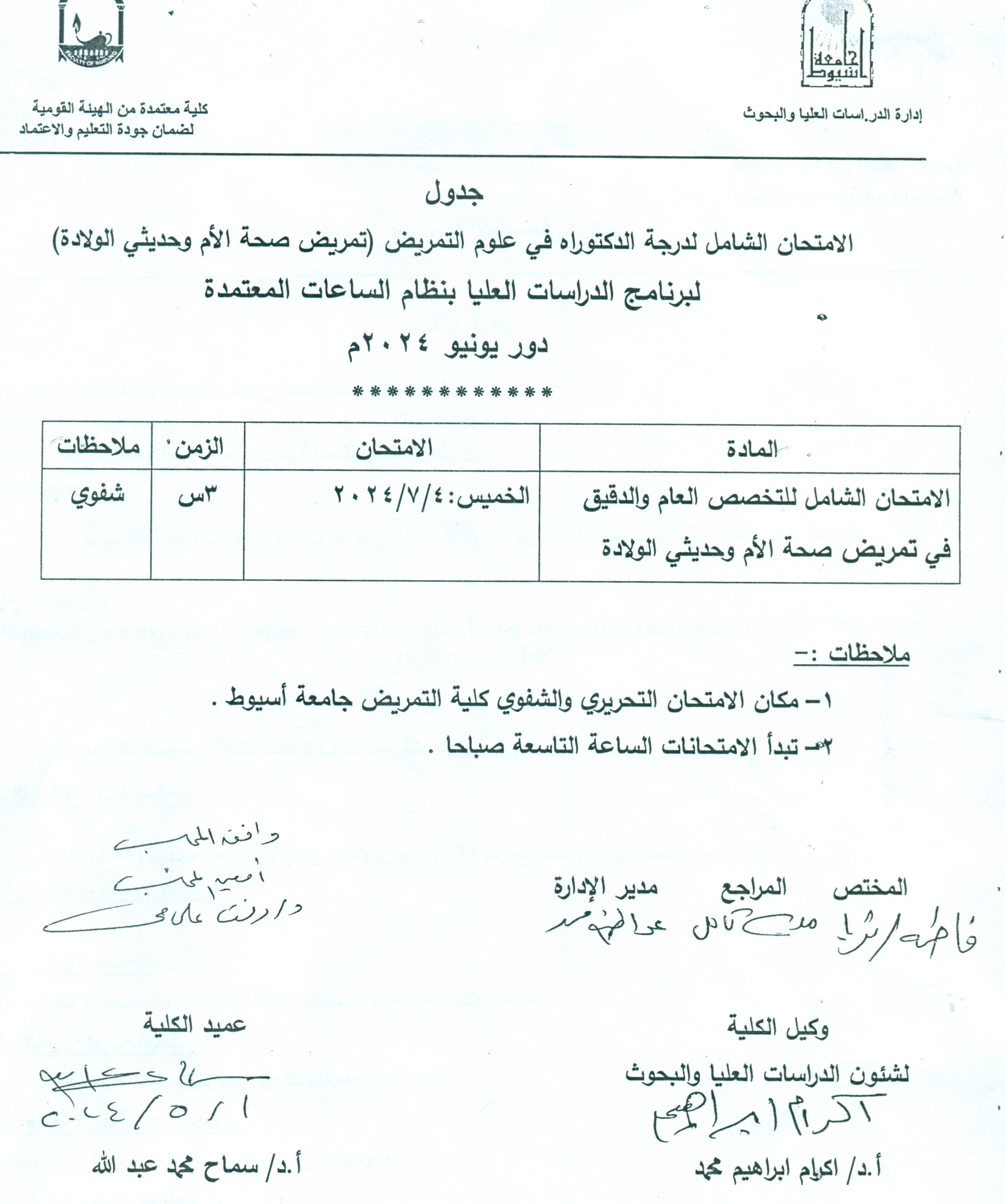 كظتنم