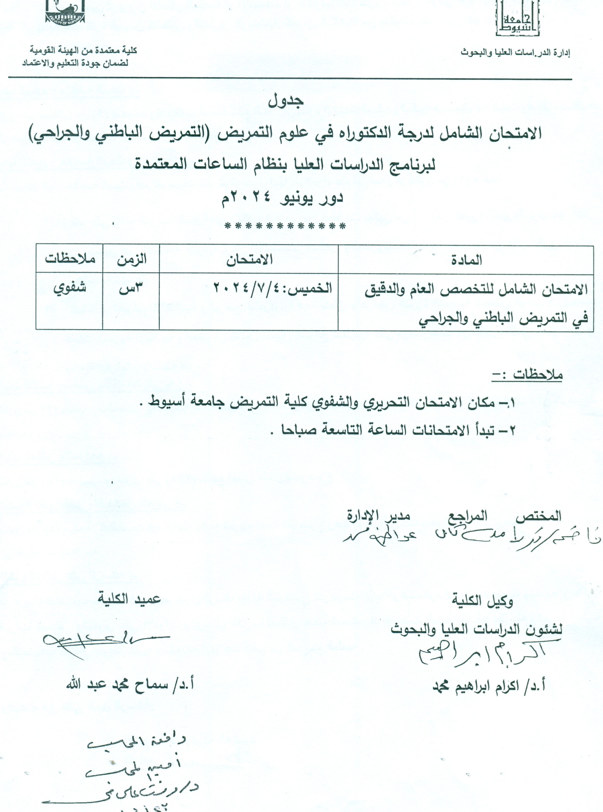 فثث