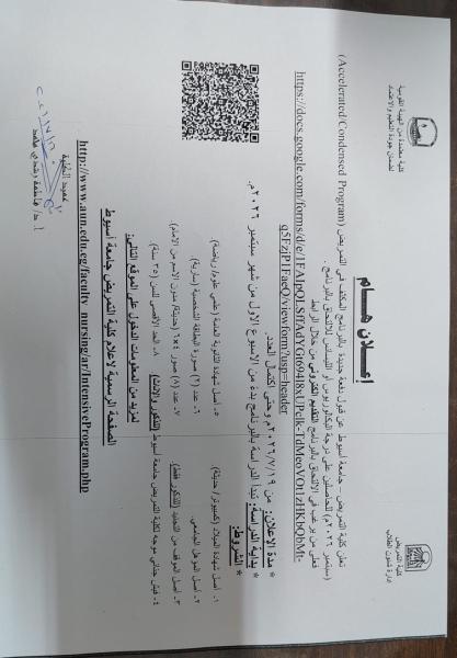 هام