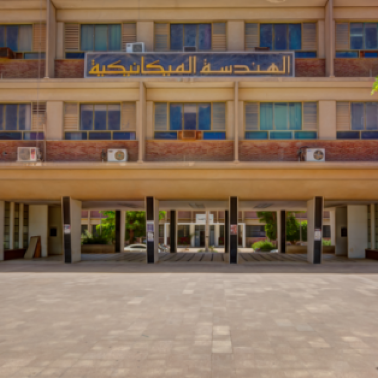 Mechanical Engineering Department