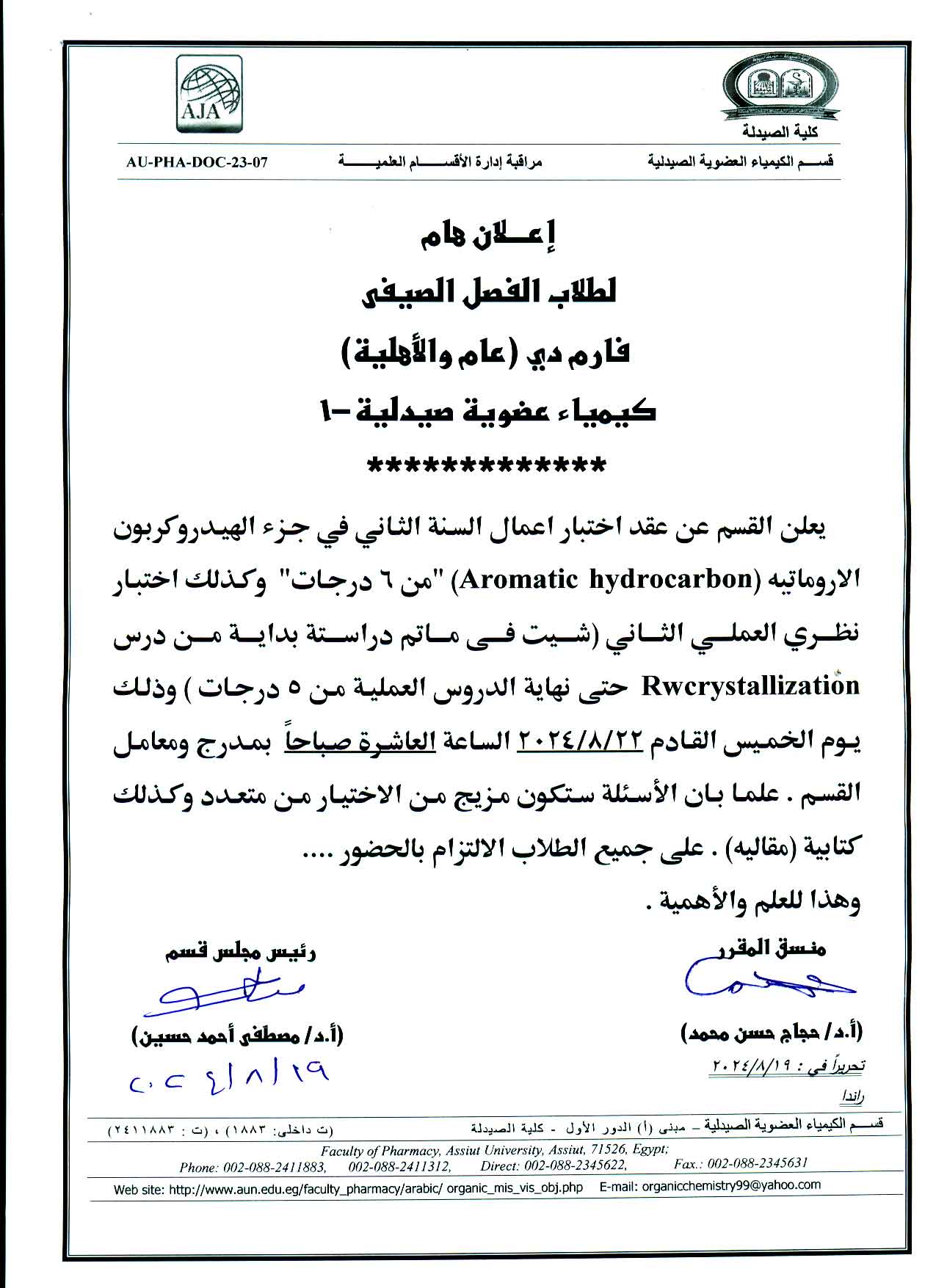 اعلان