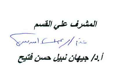 اعلان  هام لطلاب الفرقة الأولى فارم دى وفصل (1) برنامج صيدلة اكلينيكية سوف يعقد  امتحان ميدتيرم  مصطلحات طبية