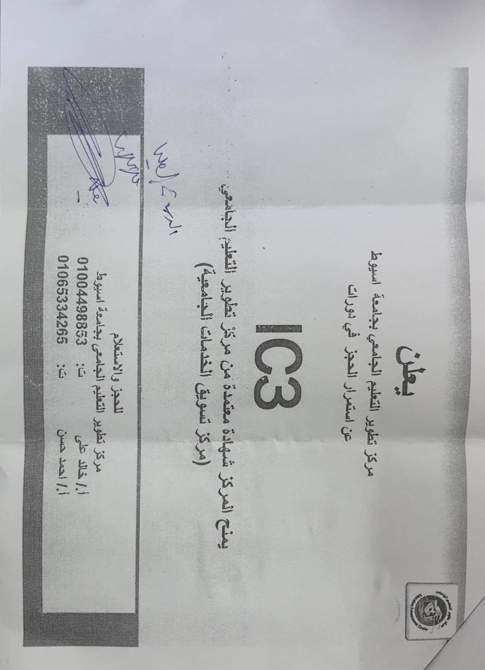 اعلان هام