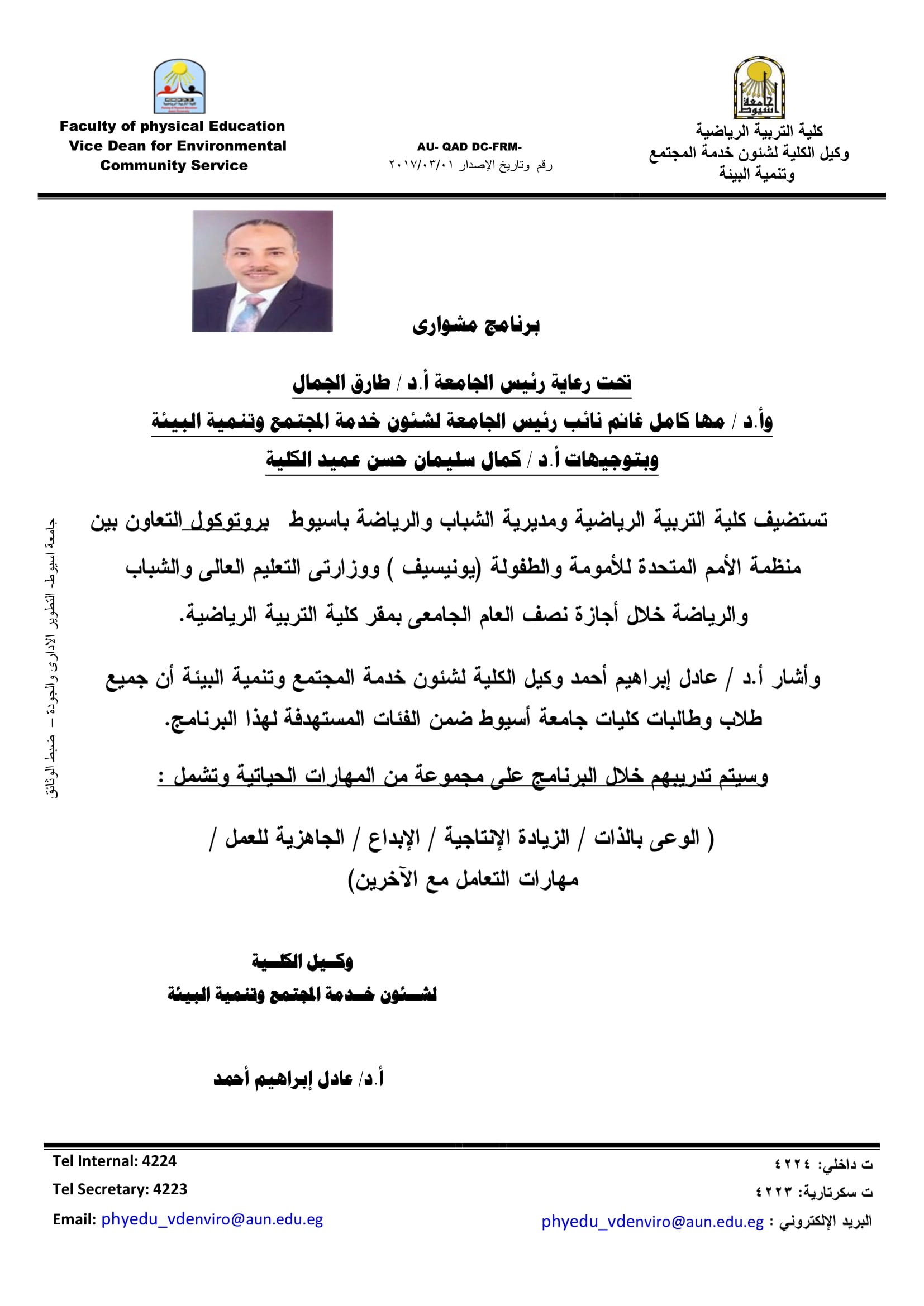 اعلان