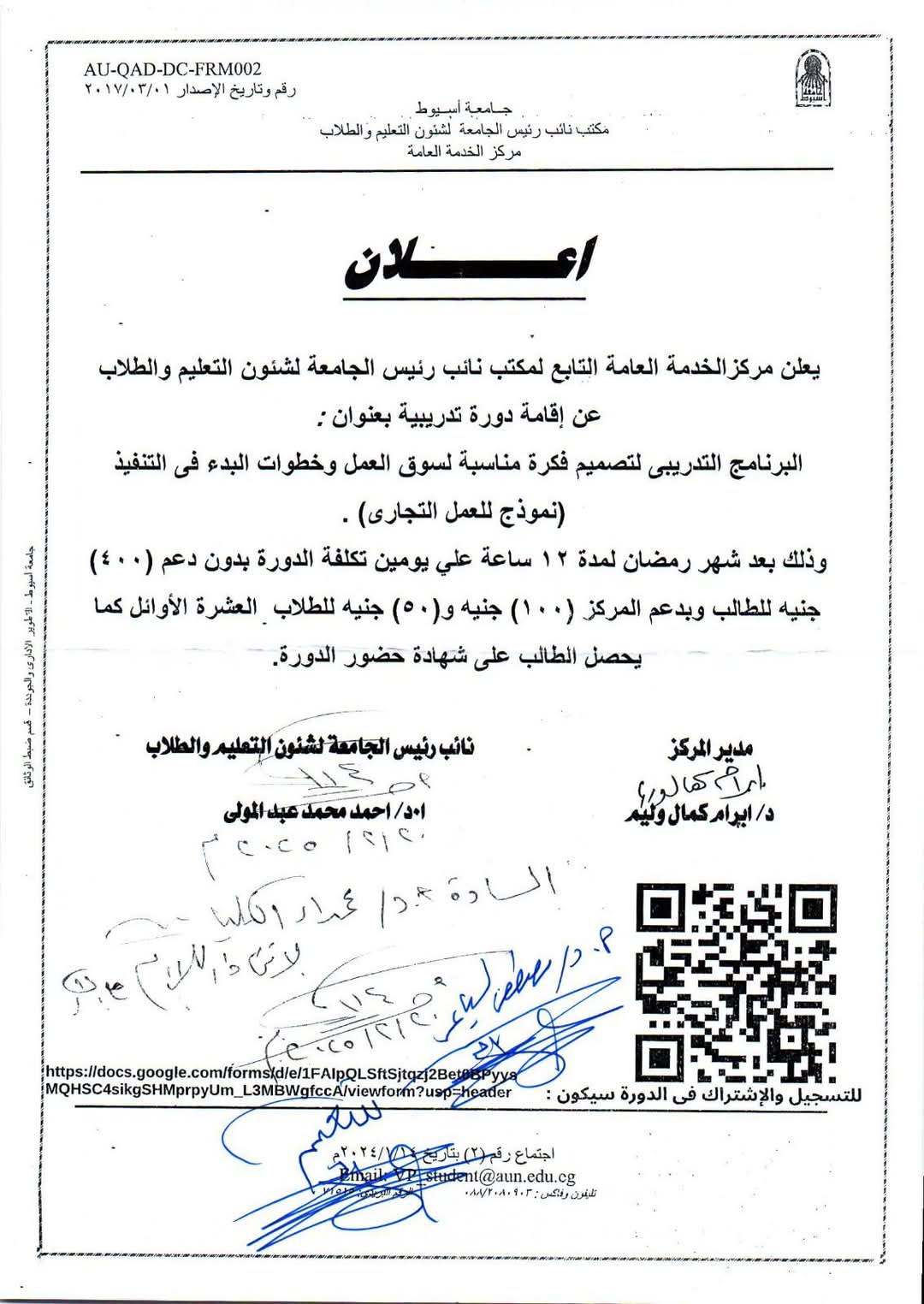 اعلان