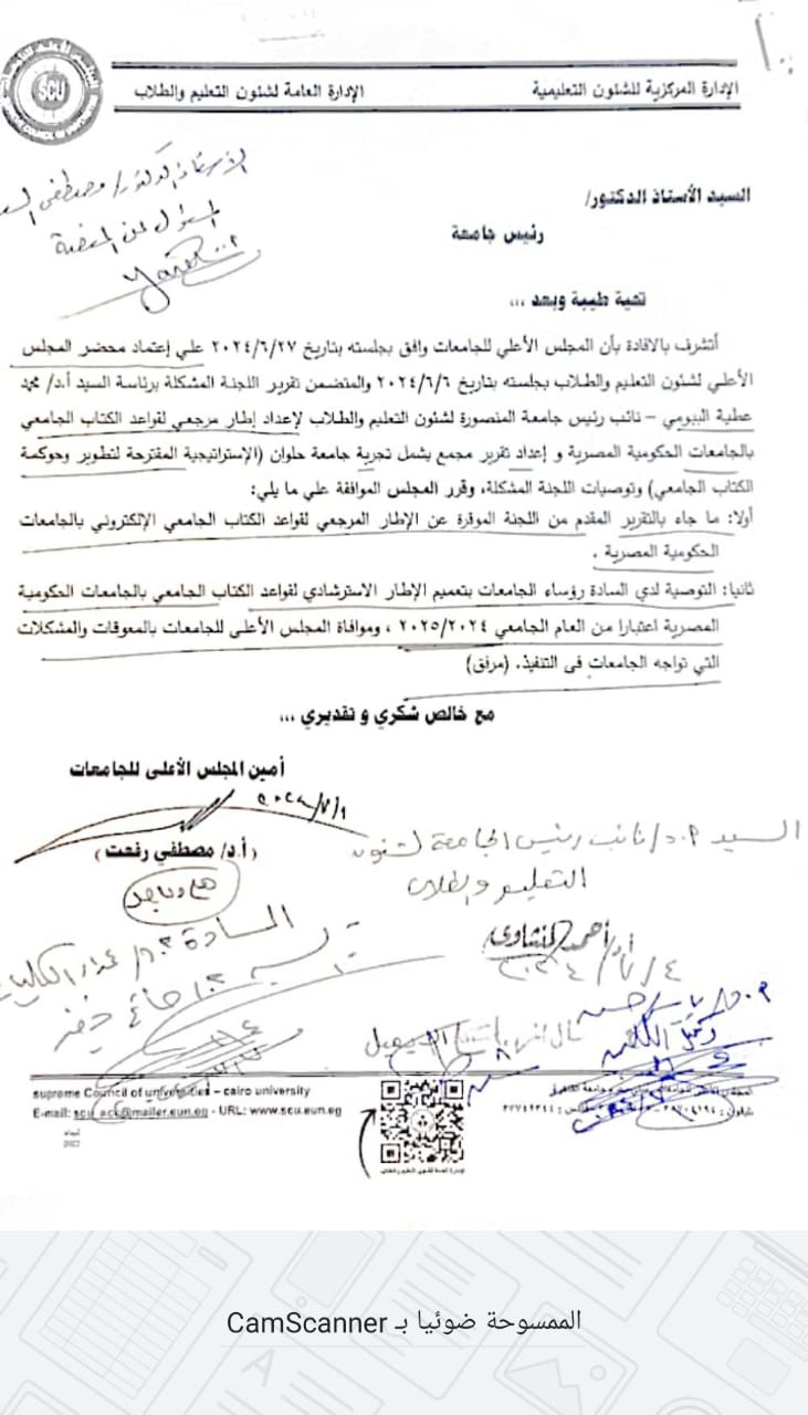اعلان