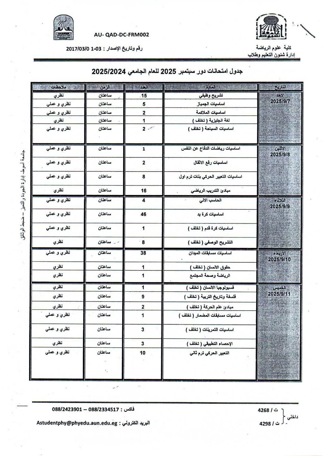 اعلان