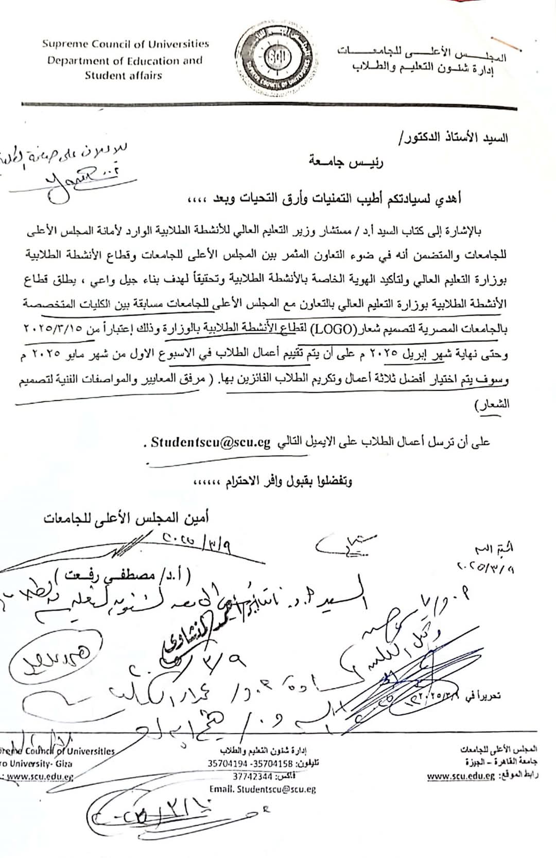 اعلان