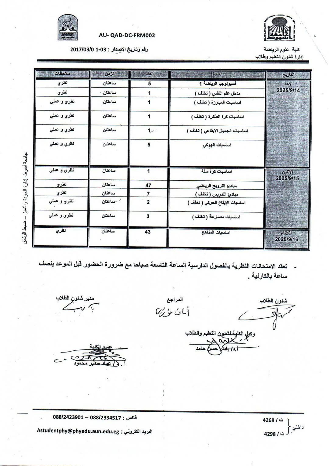 اعلان