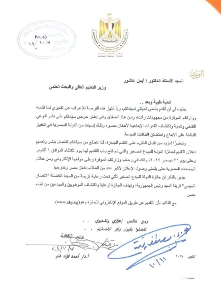 اعلان