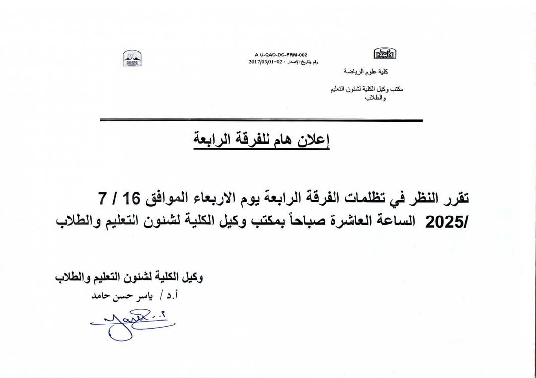 اعلان