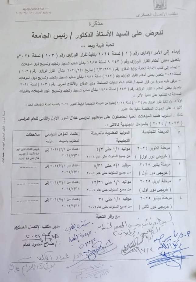 اعلان